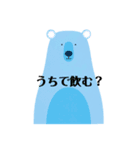 ゆるっとクマのシンプルスタンプ（個別スタンプ：4）