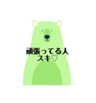 ゆるっとクマのシンプルスタンプ（個別スタンプ：5）