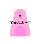 ゆるっとクマのシンプルスタンプ（個別スタンプ：6）