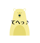 ゆるっとクマのシンプルスタンプ（個別スタンプ：7）