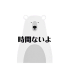 ゆるっとクマのシンプルスタンプ（個別スタンプ：8）