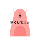 ゆるっとクマのシンプルスタンプ（個別スタンプ：9）