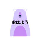 ゆるっとクマのシンプルスタンプ（個別スタンプ：10）