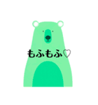 ゆるっとクマのシンプルスタンプ（個別スタンプ：11）