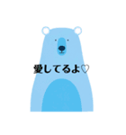 ゆるっとクマのシンプルスタンプ（個別スタンプ：12）