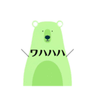 ゆるっとクマのシンプルスタンプ（個別スタンプ：13）