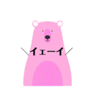 ゆるっとクマのシンプルスタンプ（個別スタンプ：14）