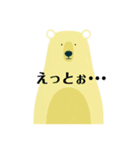 ゆるっとクマのシンプルスタンプ（個別スタンプ：15）