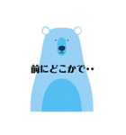 ゆるっとクマのシンプルスタンプ（個別スタンプ：20）