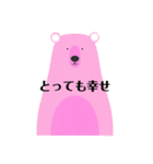 ゆるっとクマのシンプルスタンプ（個別スタンプ：22）