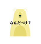 ゆるっとクマのシンプルスタンプ（個別スタンプ：23）