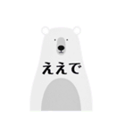 ゆるっとクマのシンプルスタンプ（個別スタンプ：24）
