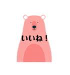 ゆるっとクマのシンプルスタンプ（個別スタンプ：25）