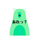ゆるっとクマのシンプルスタンプ（個別スタンプ：27）