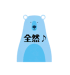 ゆるっとクマのシンプルスタンプ（個別スタンプ：28）