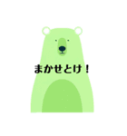 ゆるっとクマのシンプルスタンプ（個別スタンプ：29）