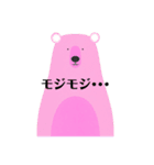 ゆるっとクマのシンプルスタンプ（個別スタンプ：30）
