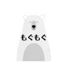 ゆるっとクマのシンプルスタンプ（個別スタンプ：32）
