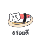 旅人ベベニャン (タイ語) 2（個別スタンプ：3）