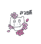 旅人ベベニャン (タイ語) 2（個別スタンプ：4）
