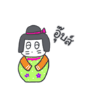 旅人ベベニャン (タイ語) 2（個別スタンプ：9）