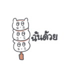 旅人ベベニャン (タイ語) 2（個別スタンプ：11）