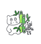 旅人ベベニャン (タイ語) 2（個別スタンプ：12）