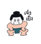 旅人ベベニャン (タイ語) 2（個別スタンプ：13）