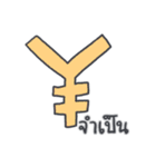 旅人ベベニャン (タイ語) 2（個別スタンプ：14）