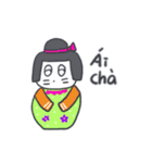 ベベニャン (ベトナム語) 2（個別スタンプ：9）