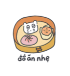 ベベニャン (ベトナム語) 1（個別スタンプ：3）