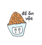 ベベニャン (ベトナム語) 1（個別スタンプ：15）