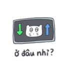 ベベニャン (ベトナム語) 1（個別スタンプ：16）