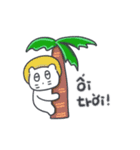 ベベニャン (ベトナム語) 5（個別スタンプ：13）