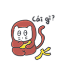 ベベニャン (ベトナム語) 5（個別スタンプ：14）
