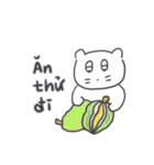 ベベニャン (ベトナム語) 6（個別スタンプ：3）