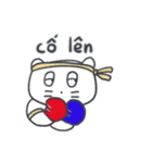 ベベニャン (ベトナム語) 6（個別スタンプ：8）