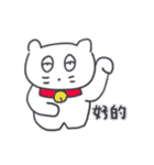 旅人ベベニャン(台湾語) 2（個別スタンプ：5）