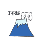 旅人ベベニャン(台湾語) 2（個別スタンプ：7）