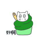 旅人ベベニャン(台湾語) 2（個別スタンプ：8）