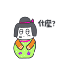 旅人ベベニャン(台湾語) 2（個別スタンプ：9）