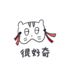 旅人ベベニャン(台湾語) 2（個別スタンプ：10）
