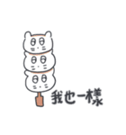 旅人ベベニャン(台湾語) 2（個別スタンプ：11）