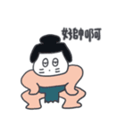旅人ベベニャン(台湾語) 2（個別スタンプ：13）