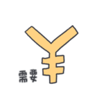 旅人ベベニャン(台湾語) 2（個別スタンプ：14）