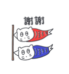 旅人ベベニャン(台湾語) 2（個別スタンプ：15）