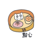 旅人ベベニャン(台湾語) 1（個別スタンプ：3）