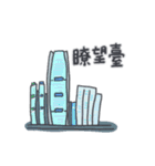 旅人ベベニャン(台湾語) 1（個別スタンプ：6）