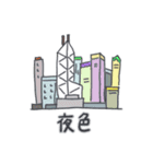 旅人ベベニャン(台湾語) 1（個別スタンプ：8）