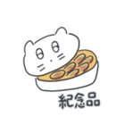 旅人ベベニャン(台湾語) 1（個別スタンプ：9）